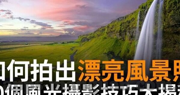 威尼斯人注册送彩金-威尼斯人注册送彩金，体验与探索